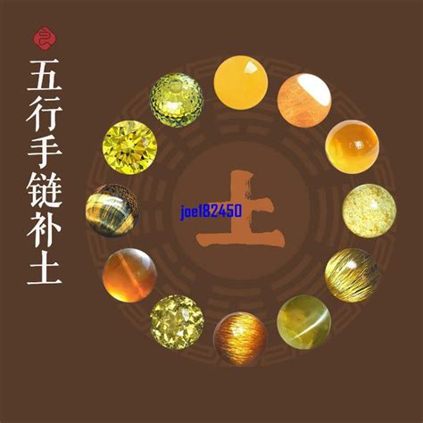 五行屬土的飾品|【五行屬土的飾品】五行屬土的招財神器：不容錯過的飾品佩戴指。